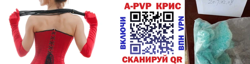 Alfa_PVP мука  Купить закладки  Северобайкальск 