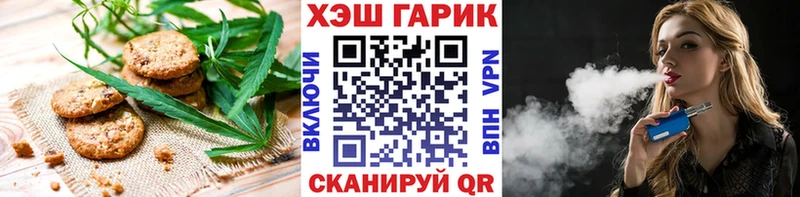 Купить закладки  Северобайкальск  Еда ТГК марихуана 