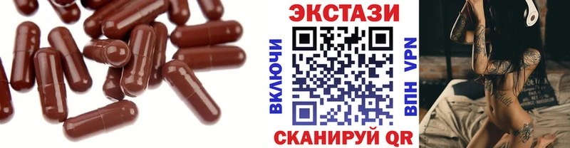 Ecstasy 280 MDMA  Купить закладки  Северобайкальск 