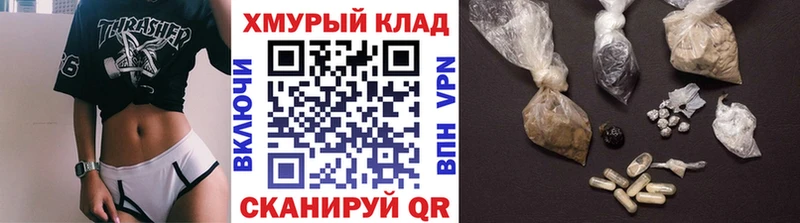 Героин Heroin  Купить где  Северобайкальск 
