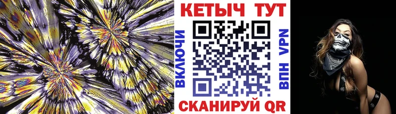 Купить где  Северобайкальск  Кетамин VHQ 
