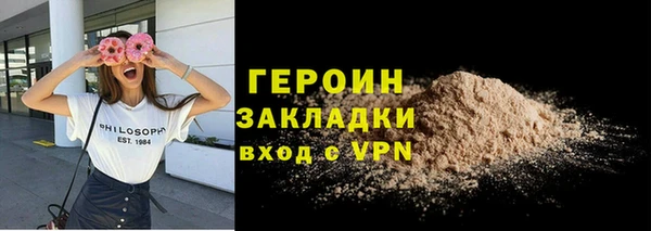 дистиллят марихуана Баксан