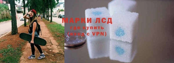 гашишное масло Балабаново