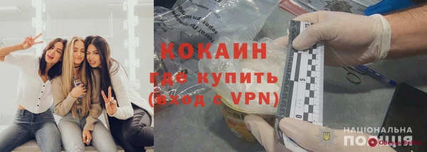 дистиллят марихуана Баксан