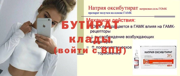 гашишное масло Балабаново