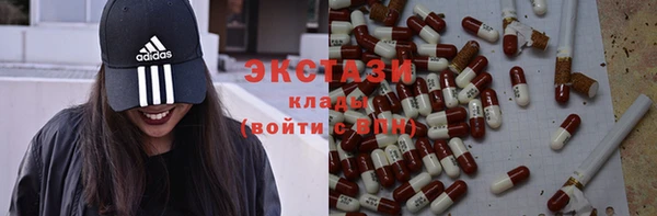 гашишное масло Балабаново