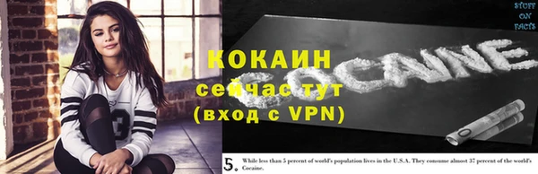 дистиллят марихуана Баксан