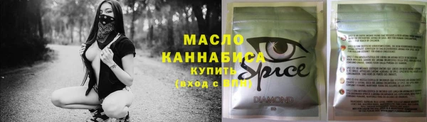 гашишное масло Балабаново