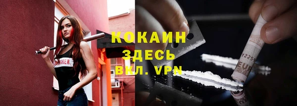 гашишное масло Балабаново