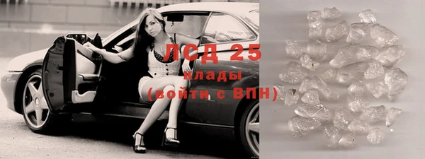 гашишное масло Балабаново