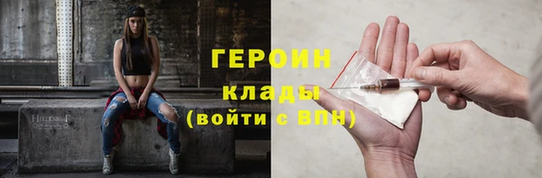 герыч Балахна