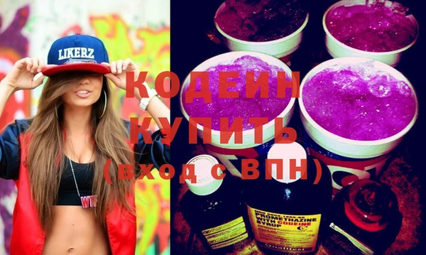 гашишное масло Балабаново