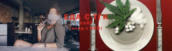дистиллят марихуана Баксан