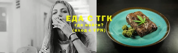 дистиллят марихуана Баксан