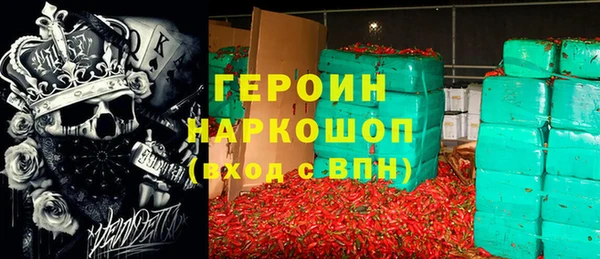 кокаин премиум Покачи