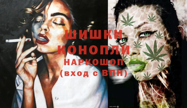 гашишное масло Балабаново