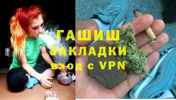 гашишное масло Балабаново
