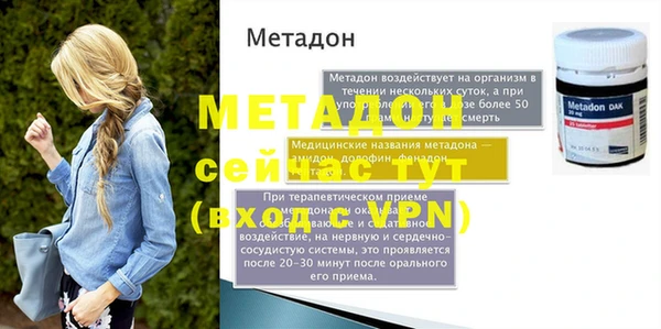 дистиллят марихуана Баксан