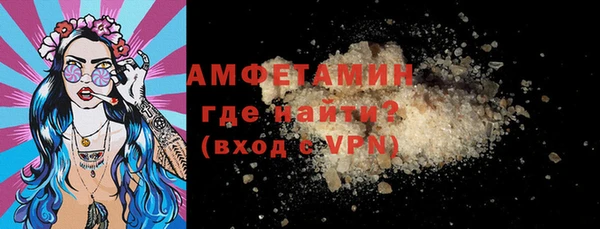 герыч Покровск