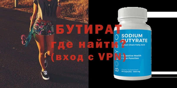 герыч Балахна