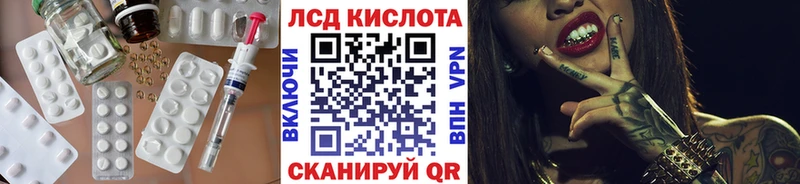 Лсд 25 экстази кислота  Купить  Северобайкальск 