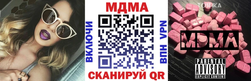 MDMA VHQ Купить закладки Северобайкальск