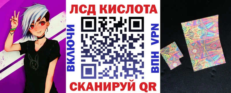 Марки N-bome 1,5мг  Купить  Северобайкальск 