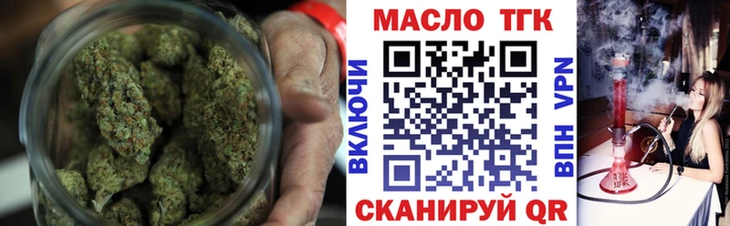 Дистиллят ТГК гашишное масло  Купить  Северобайкальск 